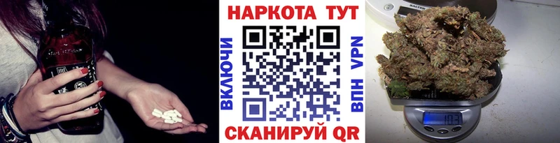 Купить наркотик аптеки Елец КОКАИН  МЕФ  Амфетамин  Марихуана 