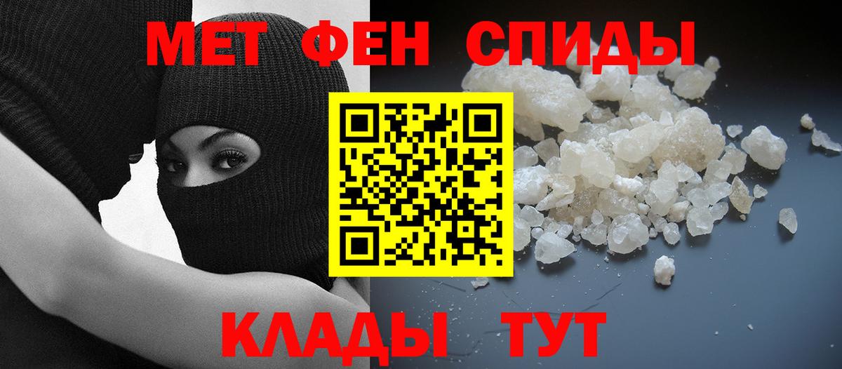 АМФ Розовый  АМФЕТАМИН  Елец  Вход с VPN 