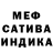 КЕТАМИН VHQ Gecko Ruse
