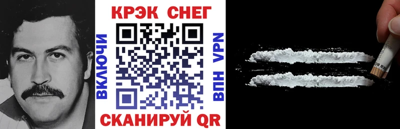 кракен вход  Елец  COCAIN 99% 