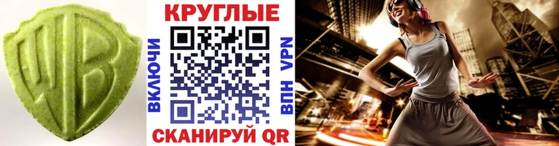 Экстази DUBAI  Елец 