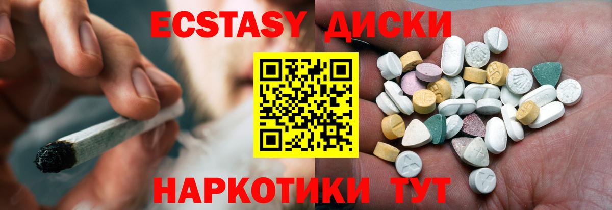 Елец  Экстази louis Vuitton  Вход с VPN  Ecstasy VHQ 