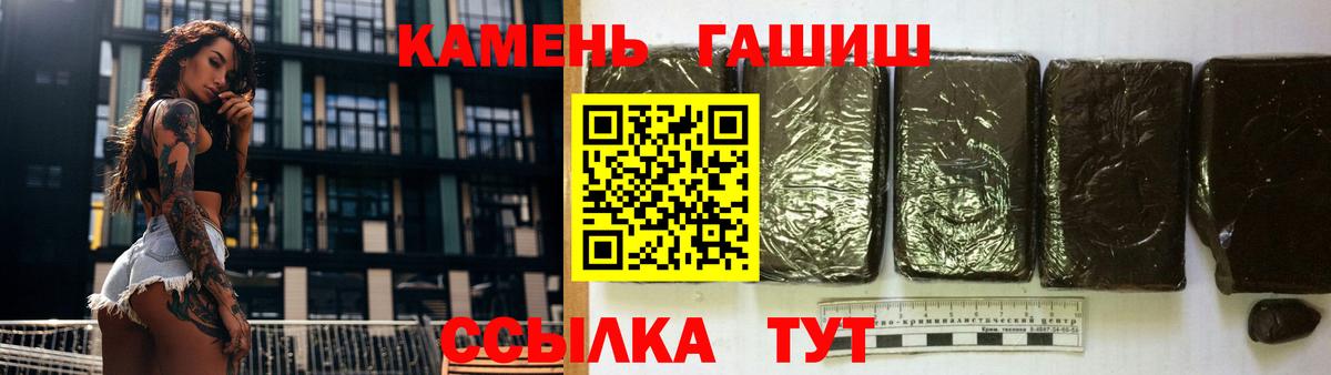 ГАШ  МАРИХУАНА  Кокаин  МЕТ  МЕФ   Елец  Вход с VPN 