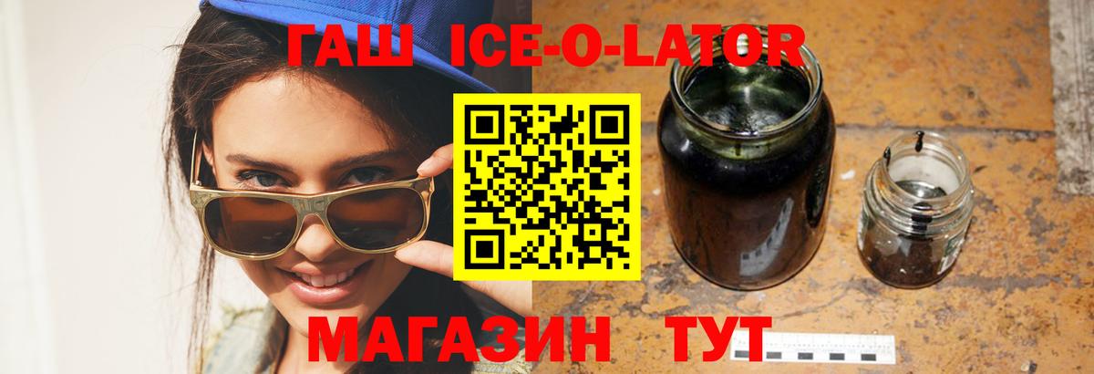 Гашиш VHQ Елец