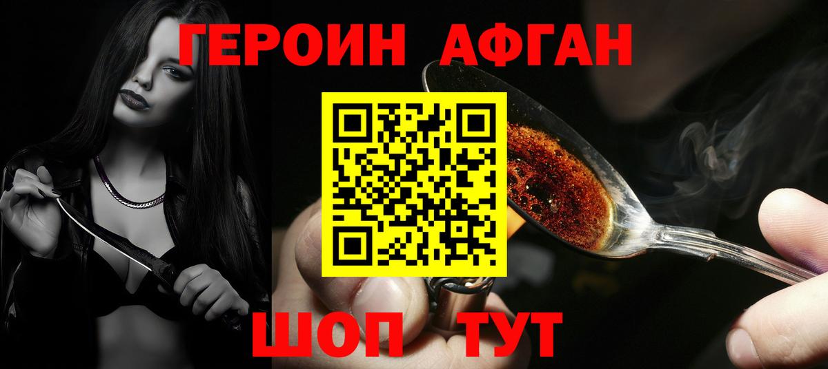 Елец  Героин гречка  Вход с VPN 