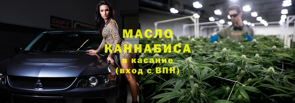 прущие крисы Пролетарск