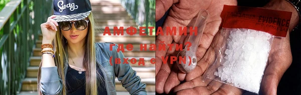 прущие крисы Пролетарск