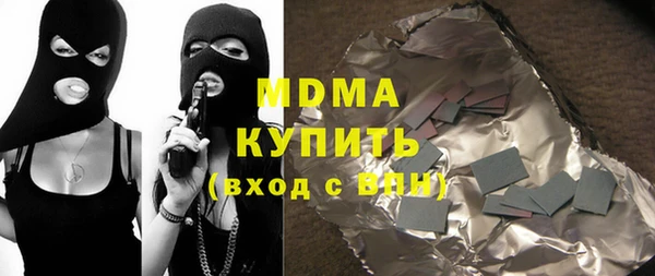 мефедрон Протвино