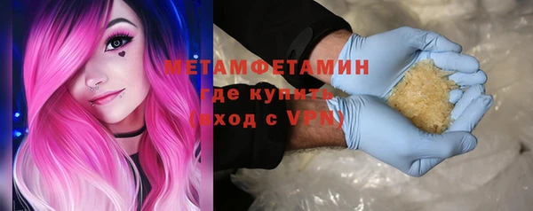 прущие крисы Пролетарск