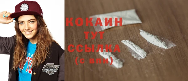 прущие крисы Пролетарск
