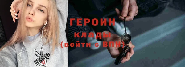 мефедрон Протвино