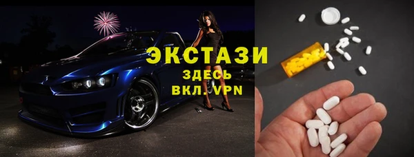 мефедрон Протвино