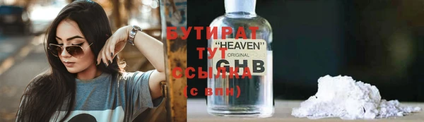 прущие крисы Пролетарск