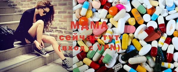мефедрон Протвино