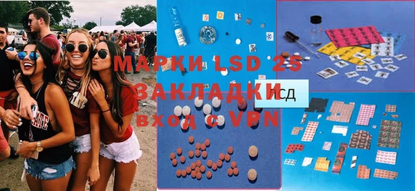 мефедрон Протвино