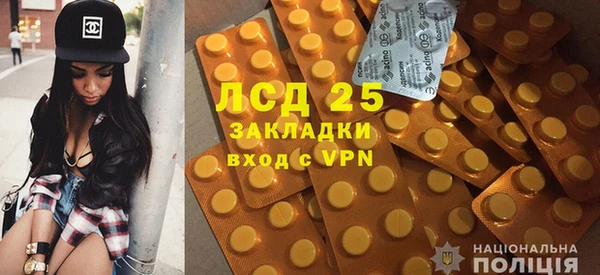 прущие крисы Пролетарск