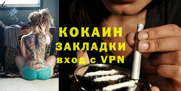 прущие крисы Пролетарск
