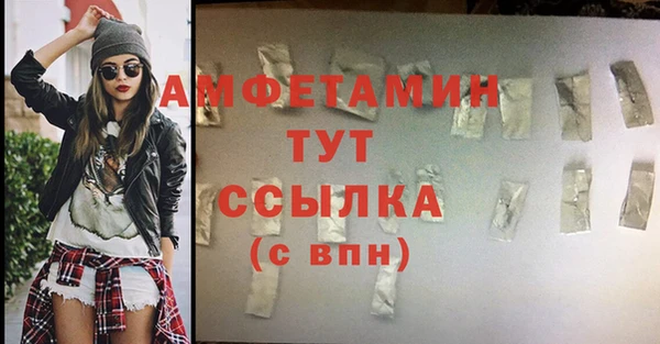 мефедрон Протвино