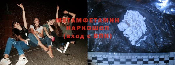 прущие крисы Пролетарск