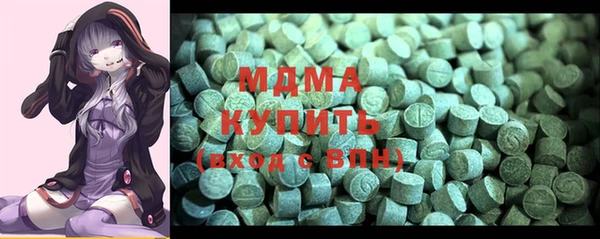 мефедрон Протвино