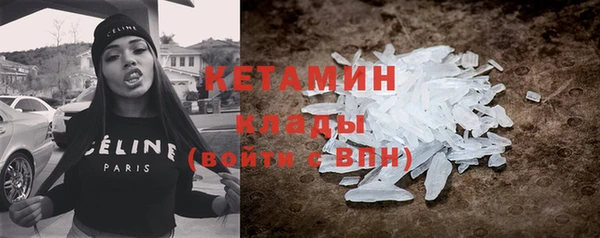 мефедрон Протвино