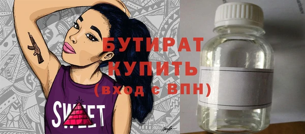 прущие грибы Приозерск