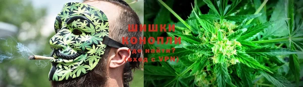 мефедрон Протвино