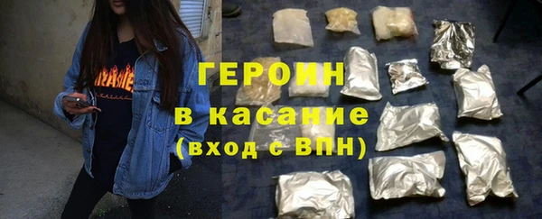 мефедрон Протвино