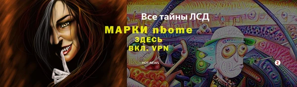прущие крисы Пролетарск
