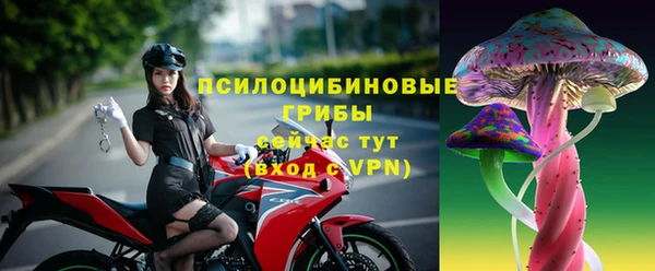 мефедрон Протвино