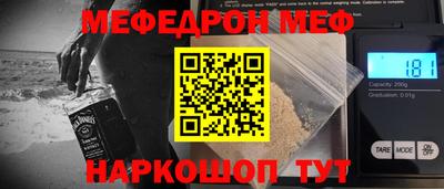 соль ск Бийск