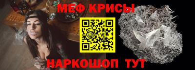 соль ск Бийск