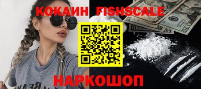 кокаин перу Беслан