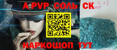 амфетамин Ирбит