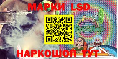 кокаин перу Беслан