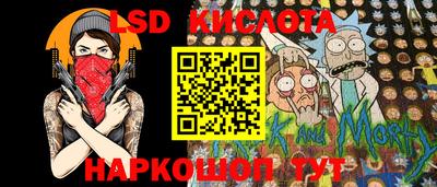 кокаин перу Беслан