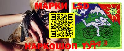 сатива Берёзовский