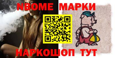 кокаин перу Беслан