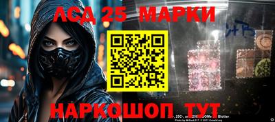 сатива Берёзовский