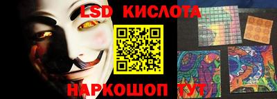 кокаин перу Беслан