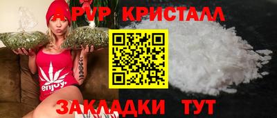 кокаин перу Беслан