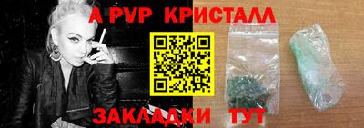 сатива Берёзовский