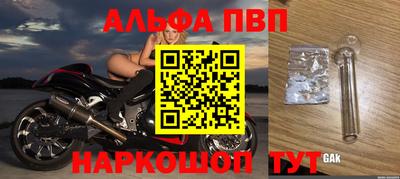 кокаин перу Беслан