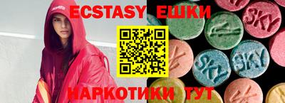 каннабис Ипатово