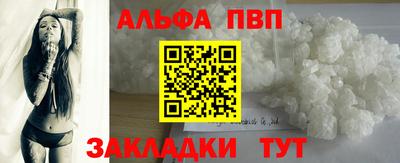 кокаин перу Беслан
