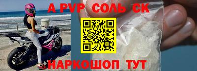 сатива Берёзовский
