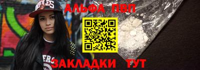 сатива Берёзовский