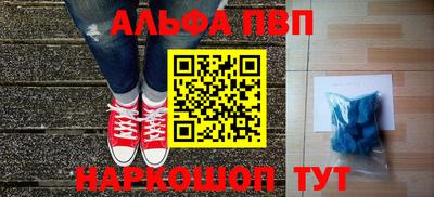 сатива Берёзовский