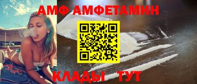 сатива Берёзовский