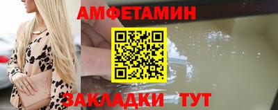 соль ск Бийск
